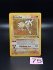 Hitmonlee