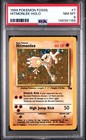 Hitmonlee