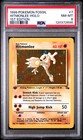 Hitmonlee