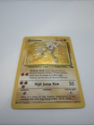 Hitmonlee