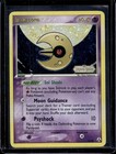 Lunatone