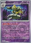 Dusknoir