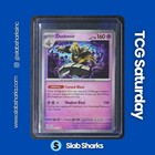 Dusknoir