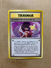 Sabrina's Psychic Control