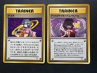 Sabrina's Psychic Control