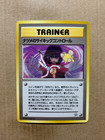 Sabrina's Psychic Control