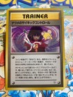 Sabrina's Psychic Control