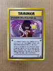 Sabrina's Psychic Control