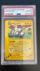 Magneton