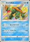 Drednaw