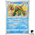 Drednaw