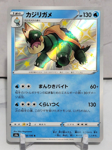 Drednaw