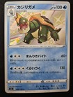 Drednaw