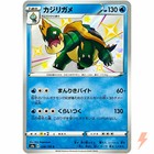 Drednaw