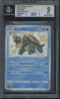 Drednaw