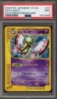 Xatu