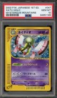 Xatu