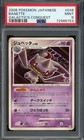 Banette
