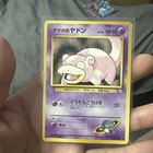 Sabrina's Slowpoke