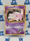 Sabrina's Slowpoke