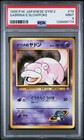 Sabrina's Slowpoke
