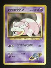 Sabrina's Slowpoke