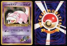 Sabrina's Slowpoke