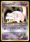 Sabrina's Slowpoke