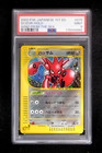 Scizor