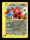 Scizor