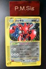 Scizor