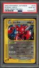 Scizor