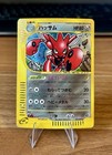 Scizor