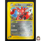 Scizor