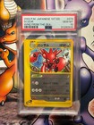 Scizor