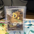 Joltik