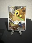 Joltik