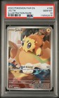 Joltik