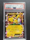Pikachu EX