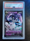 Decidueye