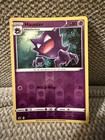 Haunter