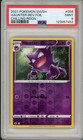 Haunter