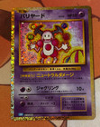 Mr. Mime