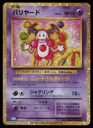 Mr. Mime
