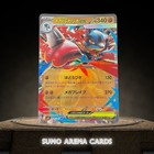 Mega Lucario ex