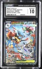 Mega Lucario ex