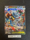Mega Lucario ex