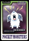 Nidoran