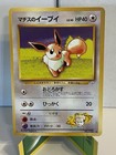 Lt. Surge's Eevee