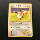Lt. Surge's Eevee